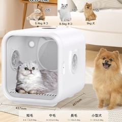 ペットドライヤー【新品未開封】犬猫