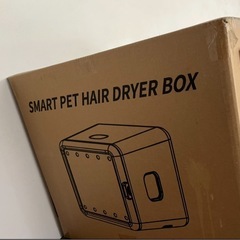 ペットドライヤー【新品未開封】犬猫の画像