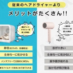 ペットドライヤー【新品未開封】犬猫の画像
