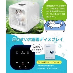 ペットドライヤー【新品未開封】犬猫の画像