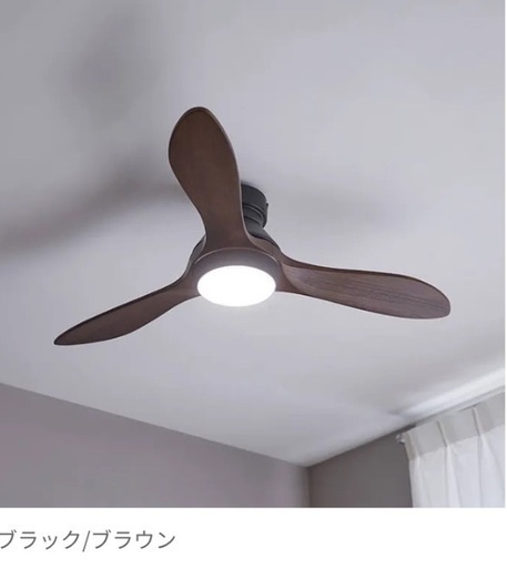 【美品】シーリングファン LOWYA 照明 ロウヤ