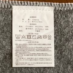 キッチンマットの画像