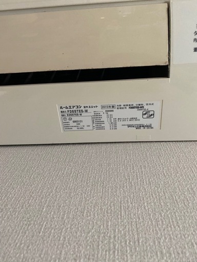 受渡し予定者決まり。ダイキン2015年式　中古エアコン