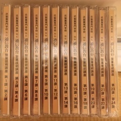 【テキストノート追加】　DVD辻製菓専門学校 別科 通信教育 製...