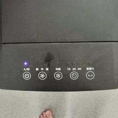 冷風機の画像