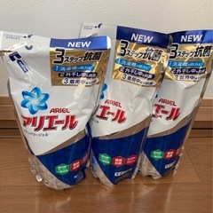 洗濯洗剤　７個まとめ売りの画像