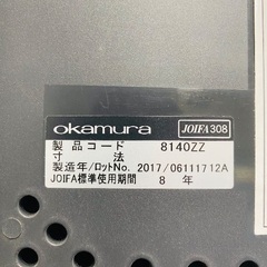 okamura ネスティングチェア 8140ZZ 4台セットの画像