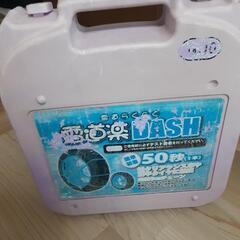 雪道楽DASH　MA-10