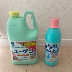 お家ピカピカセットの画像