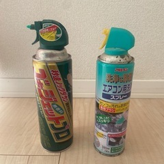 お家ピカピカセットの画像