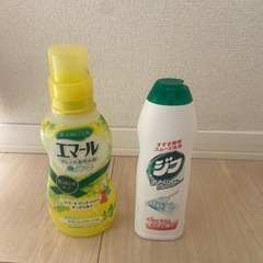 お家ピカピカセットの画像