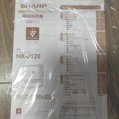 SHARP加湿セラミックファンヒーター