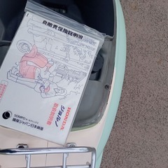 ヤフオクで販売済み ホンダ 2スト ジョルノ AF24 各部整備済み 難有り 滋賀守山の画像