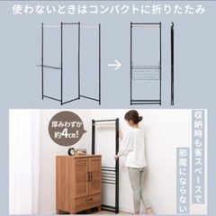【無償】アイリスオーヤマ　3連　折りたたみ物干しホワイトの画像