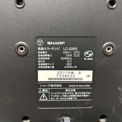テレビ