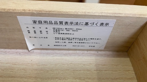 パーソナルデスク 北欧スタイル HOTTA WODDY アルダー材POPデスク　