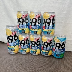−196無糖8本まとめて