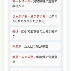 自然と植物を愛する人と繋がりたい。野草レシピの作成 - メンバー募集
