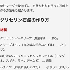 全国の野草・薬草のレシピ考えることが好きな方へ - 南砺市