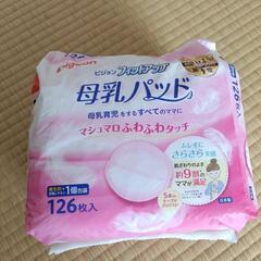 母乳パット