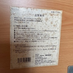 つくえ①の画像