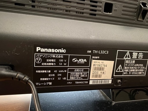 Panasonic VIERA 32インチテレビ TH-L32C3 (sakuchopi) 上総村上 Panasonic VIERA 32インチテレビ TH-L32C3 (sakuchopi) 上総村上