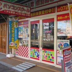 大阪府枚方市でスマホコーティング（G-PACK）なら当店に…