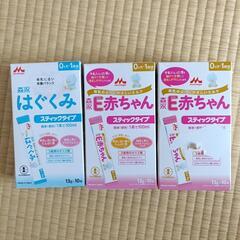 ミルク（スティックタイプ）