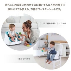 ベビーチェアの画像