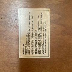 座卓　　の画像