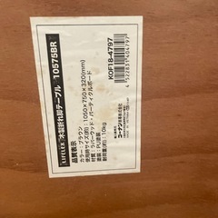 座卓　　の画像