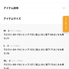 SILAS x　UMBRO TRACK PANTSの画像