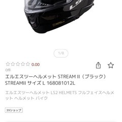 フルフェイスの画像