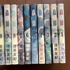 蟲師　全10巻　の画像