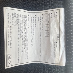 ニトリ　Ｎスリープ　　マットレスのみの画像