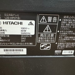 HITACHI l22-hp07の画像