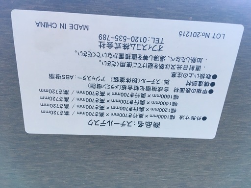事務用デスク2個セット