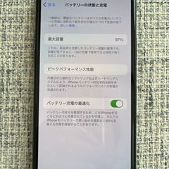 【美品】iPhone11Pro 512GBケース付きの画像
