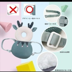 BRILBE ベビーヘッドガード　鹿　メッシュタイプ 赤ちゃん 転倒防止の画像