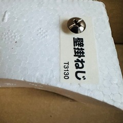 Small World スモール新品未使用 ワールドプラウド リズム(RHYTHM) 掛け時計の画像