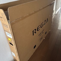 4/20までで処分REGZA 梱包用ダンボール　55インチ