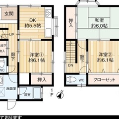 🤠🐶😺賃貸戸建　 岸和田市春木宮川町6-28　南海本線　「春木」...