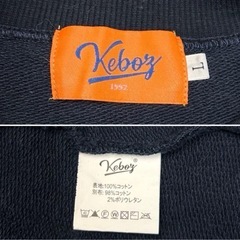 KEBOZ トレーナーLサイズの画像