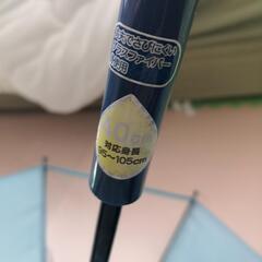 良かったらどうぞ　子供用かさの画像