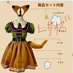 ディズニー　 ズートピア　ニック　コスプレ　　
