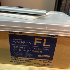 クッションフロア用のり　床用ニス　セットの画像