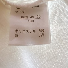100cm トップス　女の子の画像