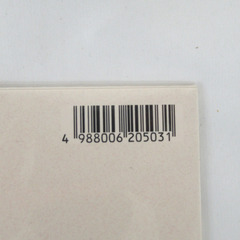 未開封品 椎名林檎 ADULT VIDEO"" ORIGINAL SOUND TRACK＜初回限定盤＞ TOJT-25926 12”シングルレコード 【コンプオフ金沢野々市店】の画像