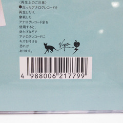 レコード 未開封品 椎名林檎 - 無罪モラトリアム＜完全初回生産限定盤＞ TOJT-24065 【コンプオフ金沢野々市店】の画像