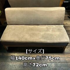 【交通費１０００円出します】ACTUS　二人掛けソファ　グレー　　ソファの画像